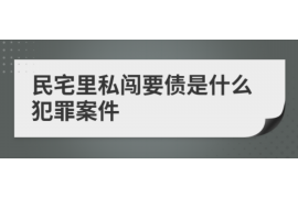 安新如果欠债的人消失了怎么查找，专业讨债公司的找人方法