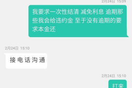 安新专业要账公司如何查找老赖？