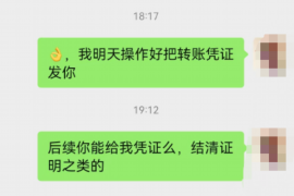 安新专业催债公司的市场需求和前景分析