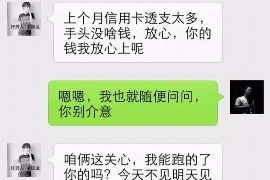 安新安新专业催债公司的催债流程和方法